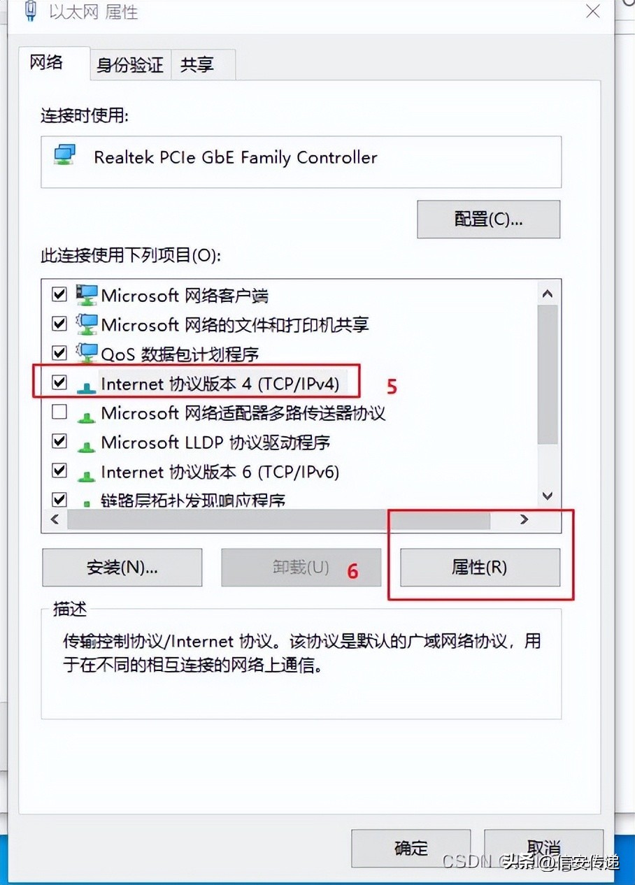 「网络攻防」用网线实现两台电脑之间的大文件传输使用电脑备份）