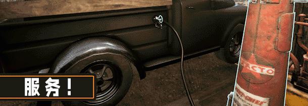 每日Steam折扣：永劫无间、女神异闻录5、咩咩启示录、加油站大亨