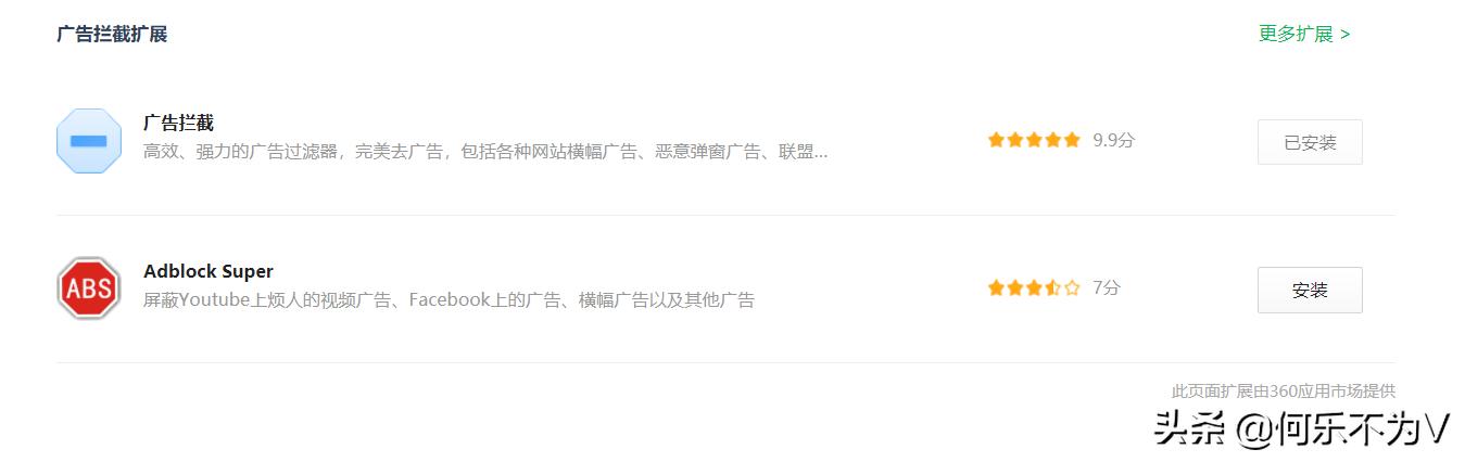 360安全浏览器怎么设置一下才好用,如何设置一个超纯净的360浏览器