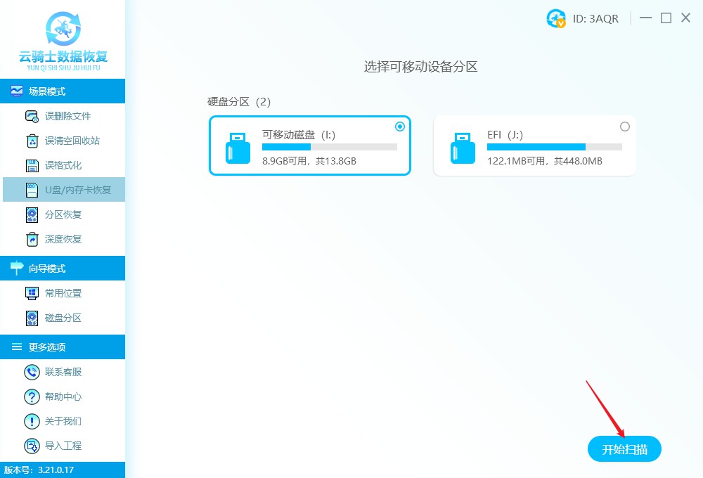 移动硬盘文件看不到怎么办,移动硬盘raw怎么恢复ntfs文件