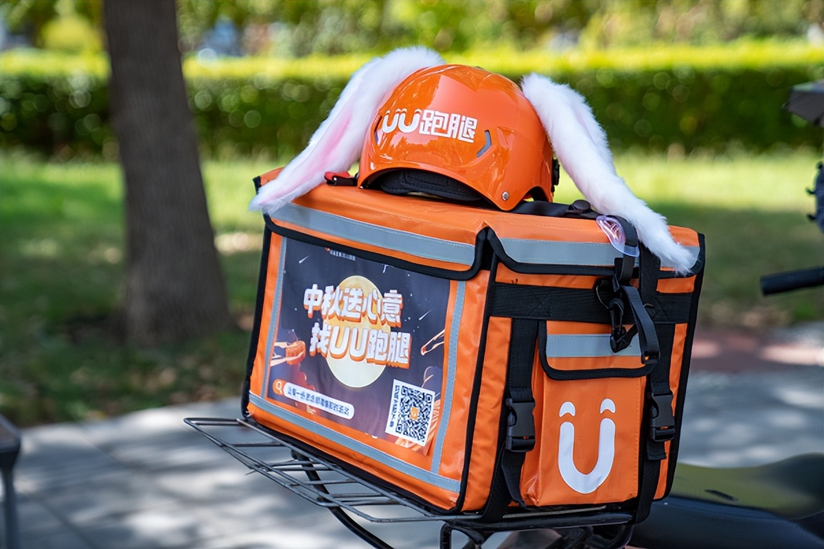 口碑向上尽显经营韧性，UU跑腿迎来价值释放期