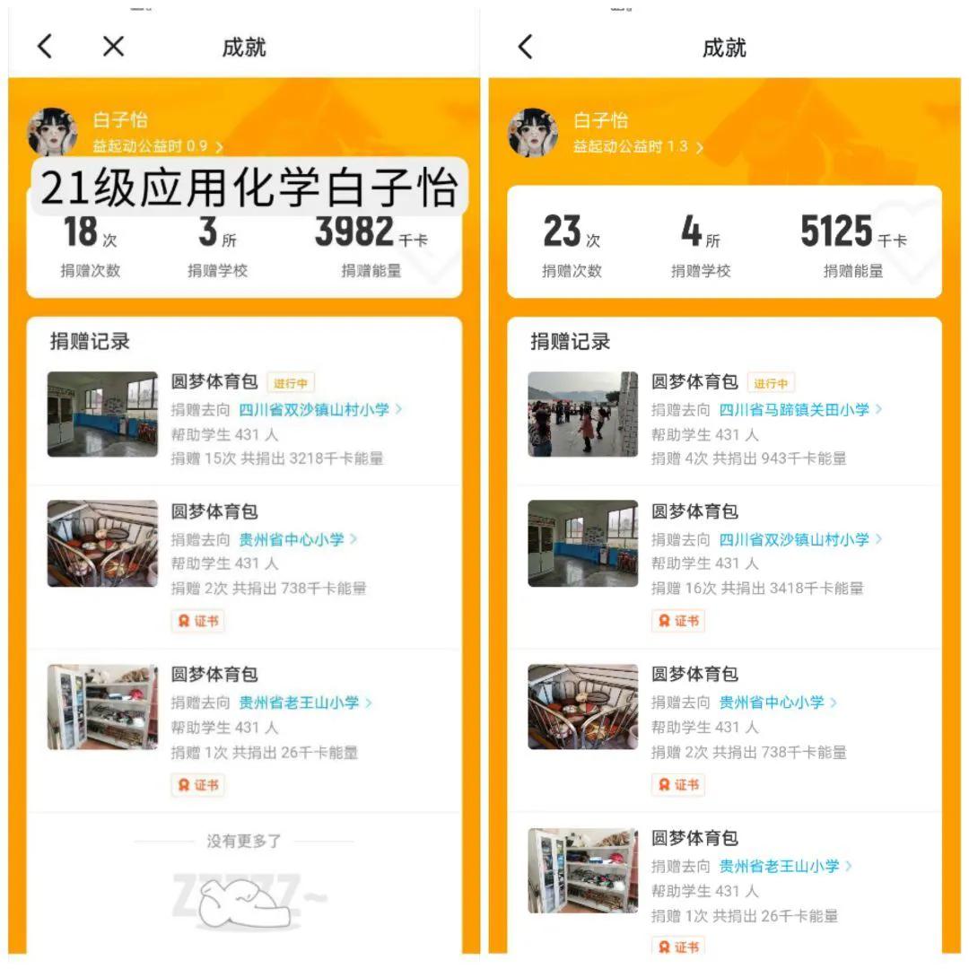 运动点燃青春体育唱响未来,体育助力乡村焕发别样活力