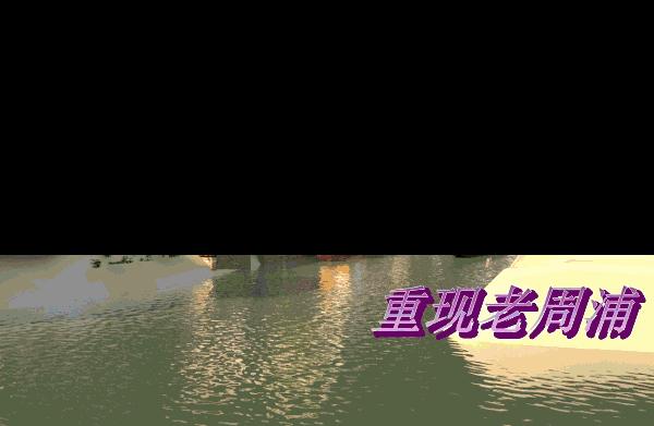 两溪交汇岸边,两溪交汇