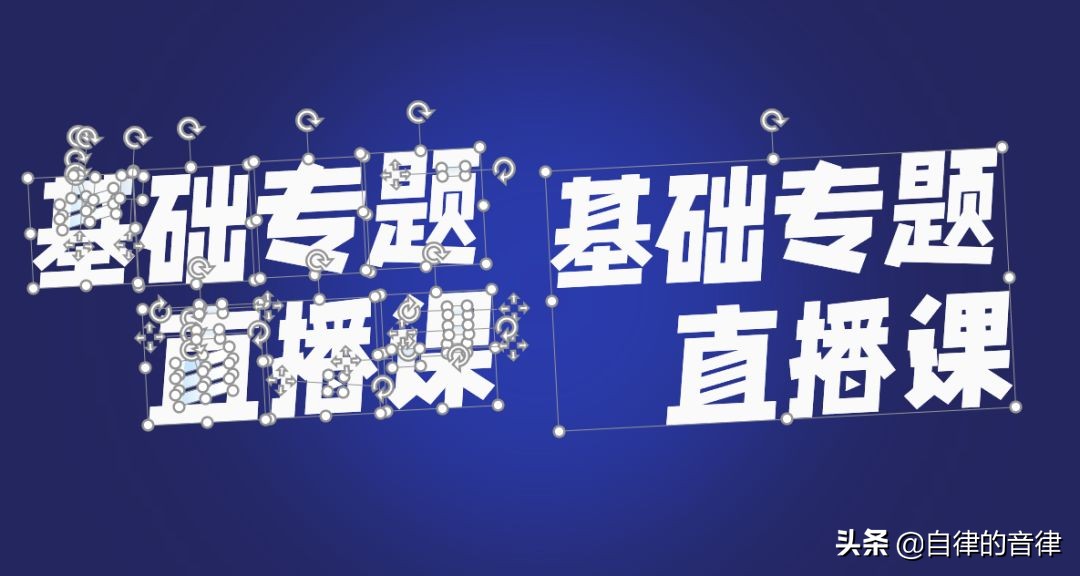 ppt模板底字怎么改,ppt用了模板怎么自己做个封面