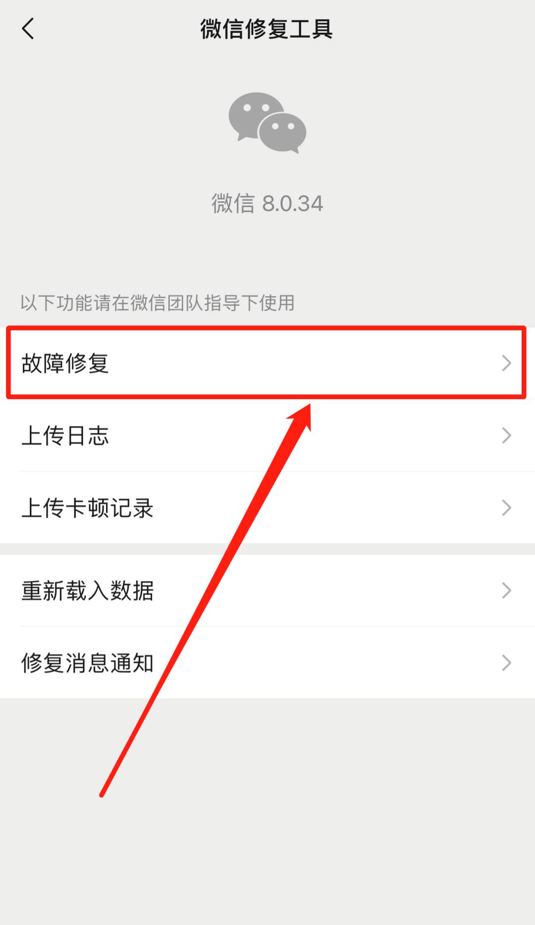 微信聊天记录图片过期怎么找回,微信里的图片多久会过期
