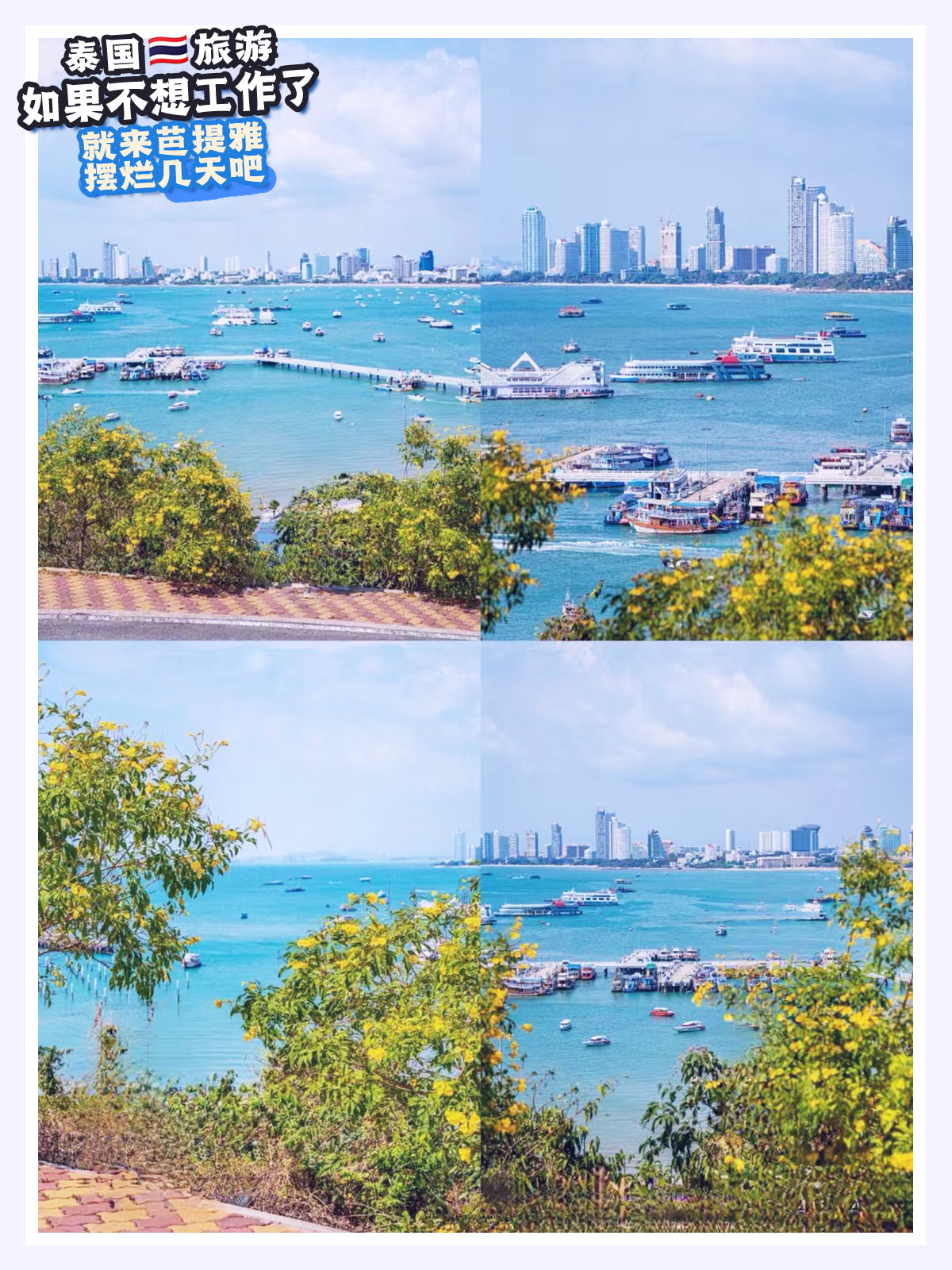 要是不想上班了就去做点什么好,如果不想工作了去一下劳务市场