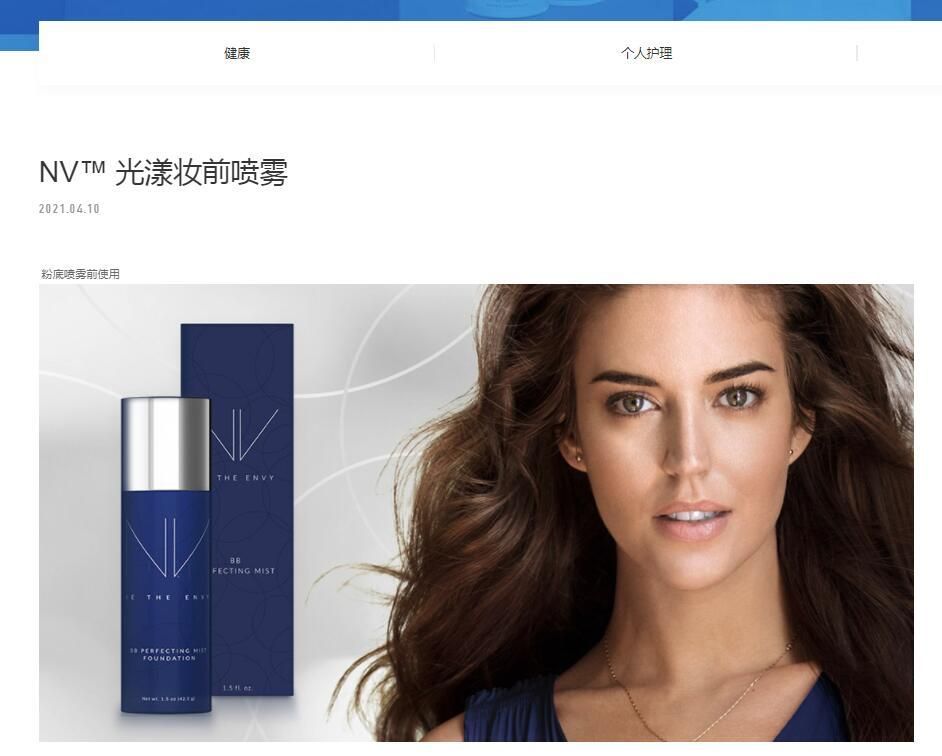 多语言网站开发：中英日文护肤品网站设计事项