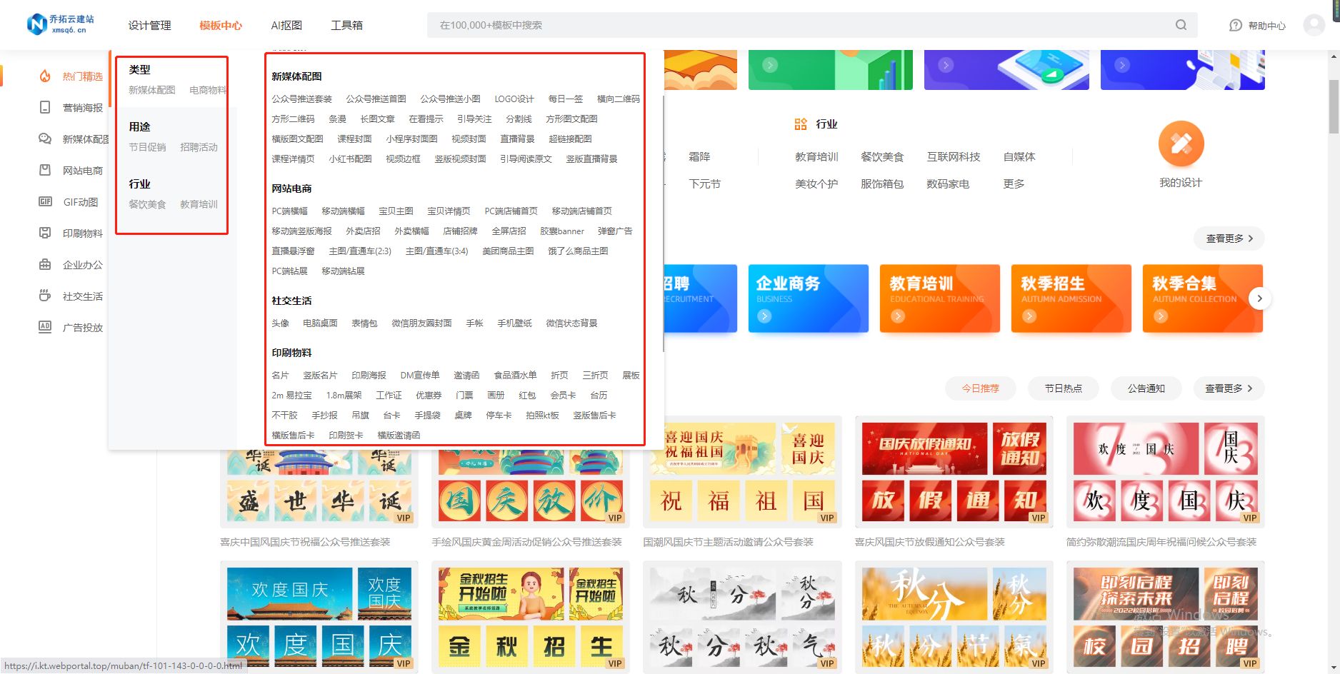 电商主图一键生成免费软件,电商怎么做主图详情图