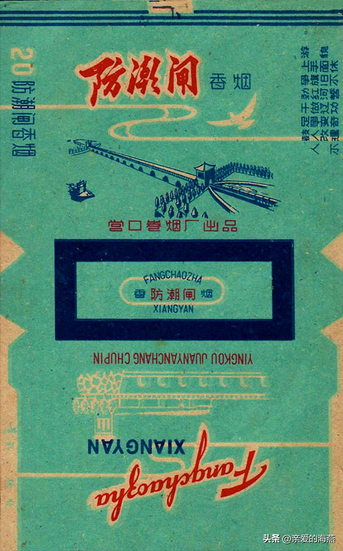 现代已停产的香烟排名,盘点七八十年代的那些老牌香烟