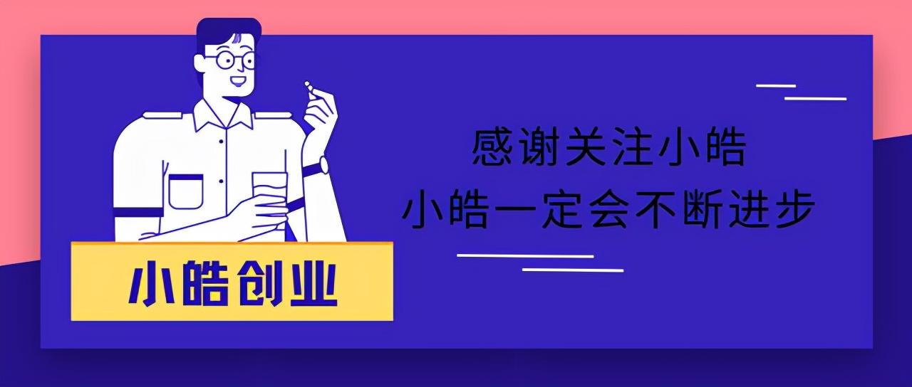 元气森林差异化战略,深度解析元气森林