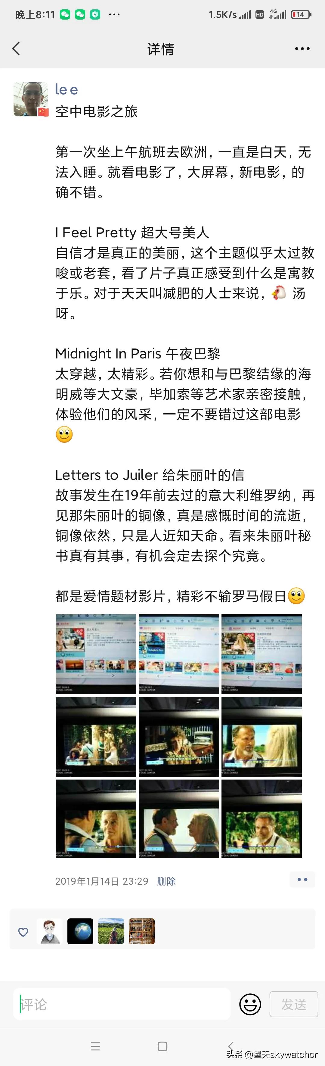 致三年疫情中断的客户拜访，与大家分享微信里的出国记录1