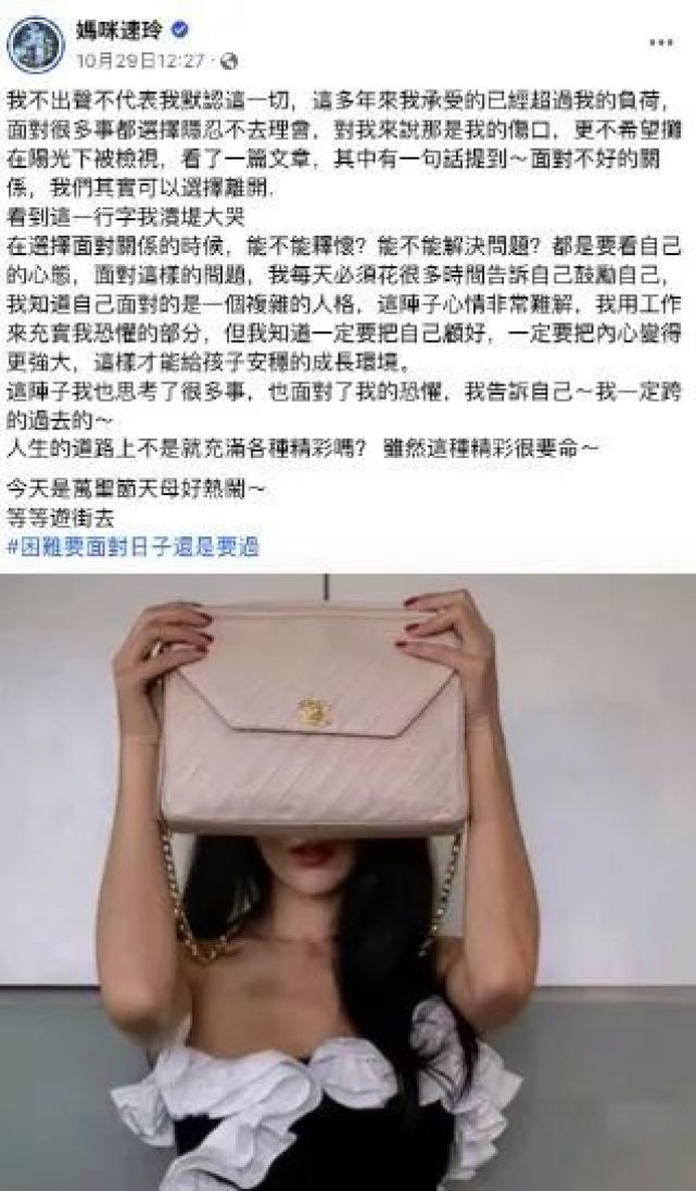 汪小菲深夜澄清绯闻,汪小菲深夜开炮