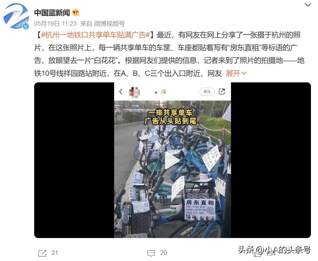 地铁便宜还是共享单车便宜,共享单车1小时4.5元你还骑吗