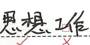 怎么把设计好的字体变成ttf,如何制作手写字体ttf