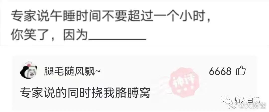 “男票打篮球裤子被队友扒了...”哈哈哈哈救命一整个社死了