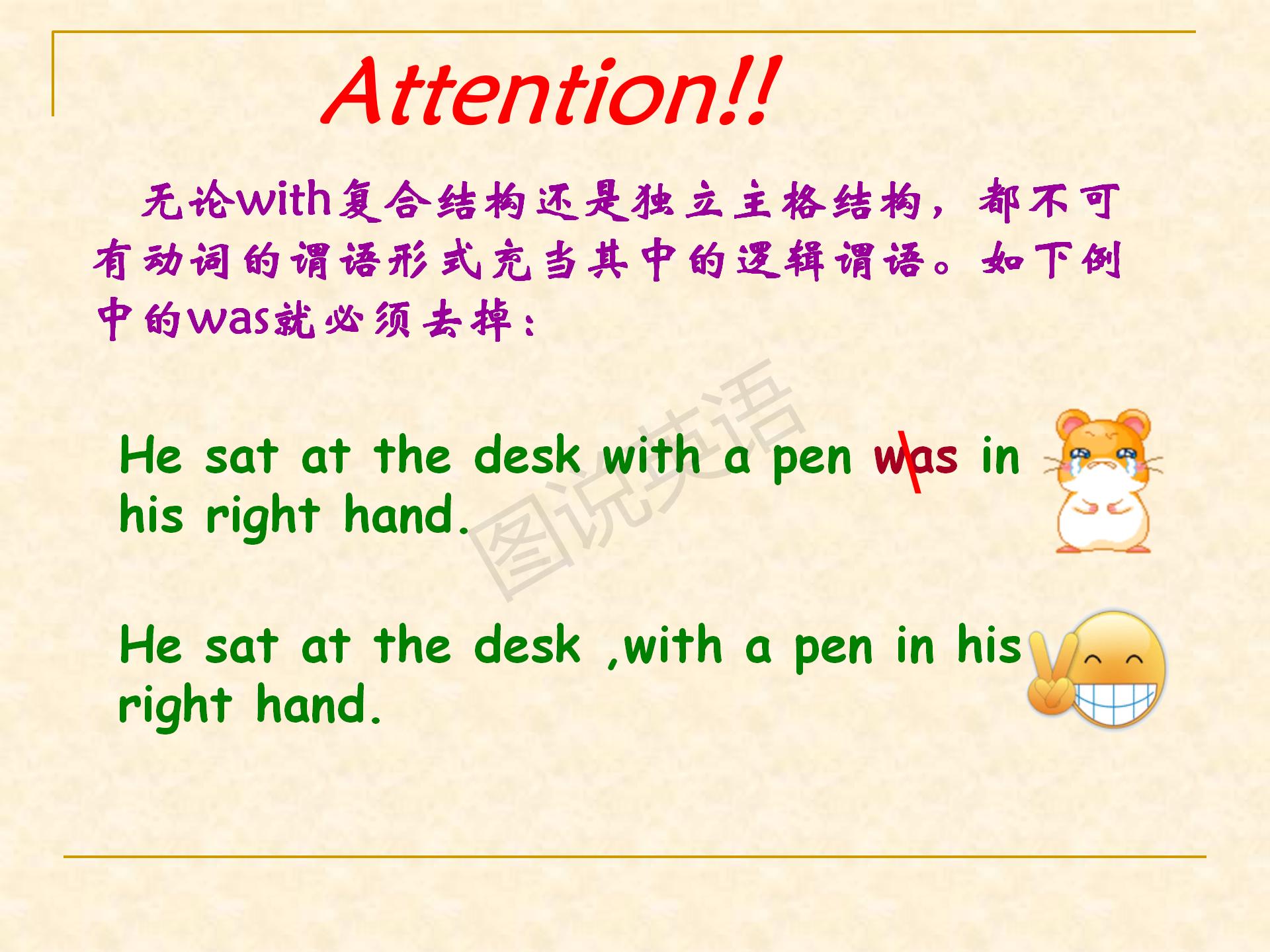 新概念英语第一册句型转换详解,新概念英语语法公式大全