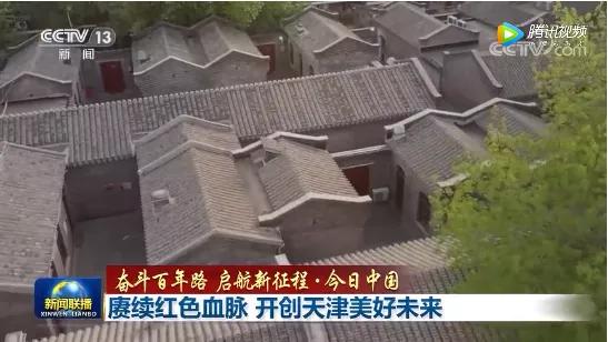 60s视频、88张图、3600字！我们为天津做了份2021年终总结