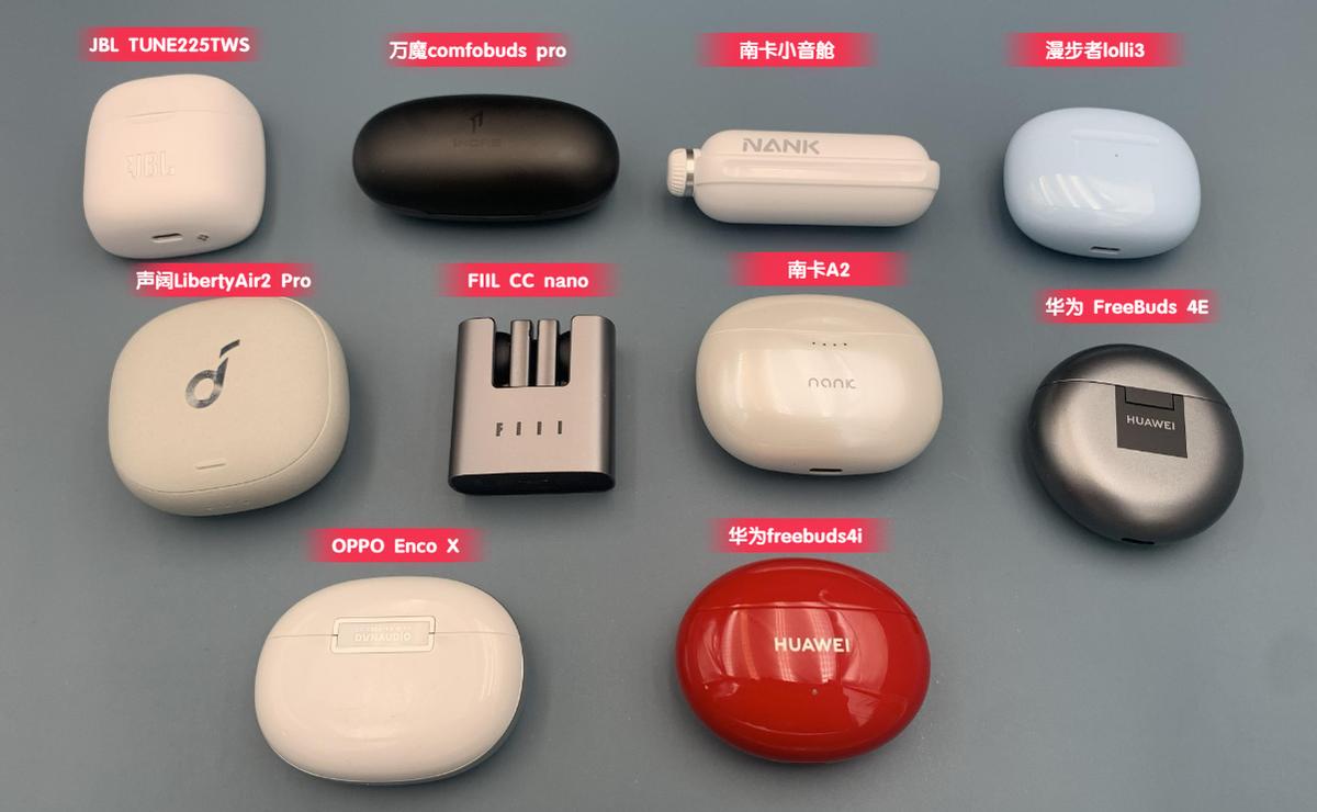 蓝牙耳机哪款防掉好用,哪款蓝牙耳机的防风效果好