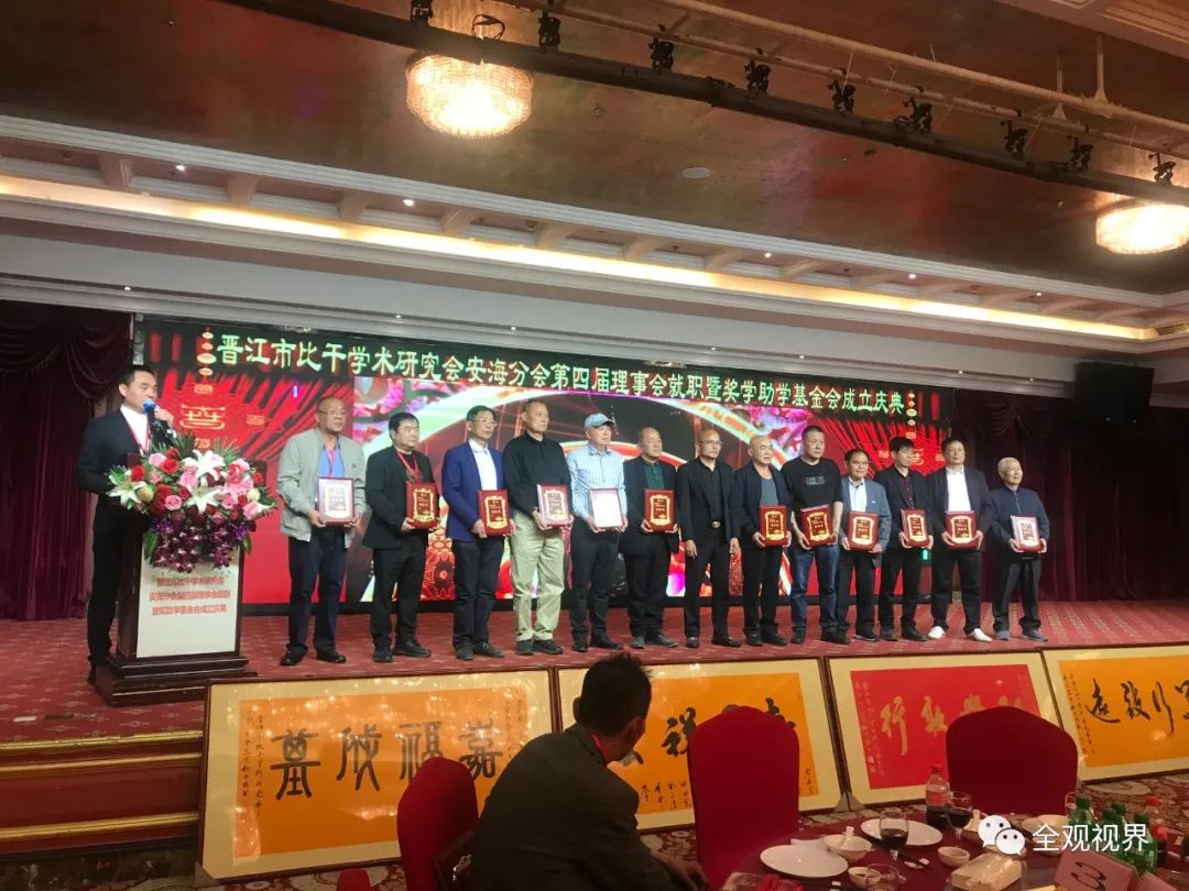 祖地朝歌,广东林氏宗亲到晋江林坚公庙祭祖