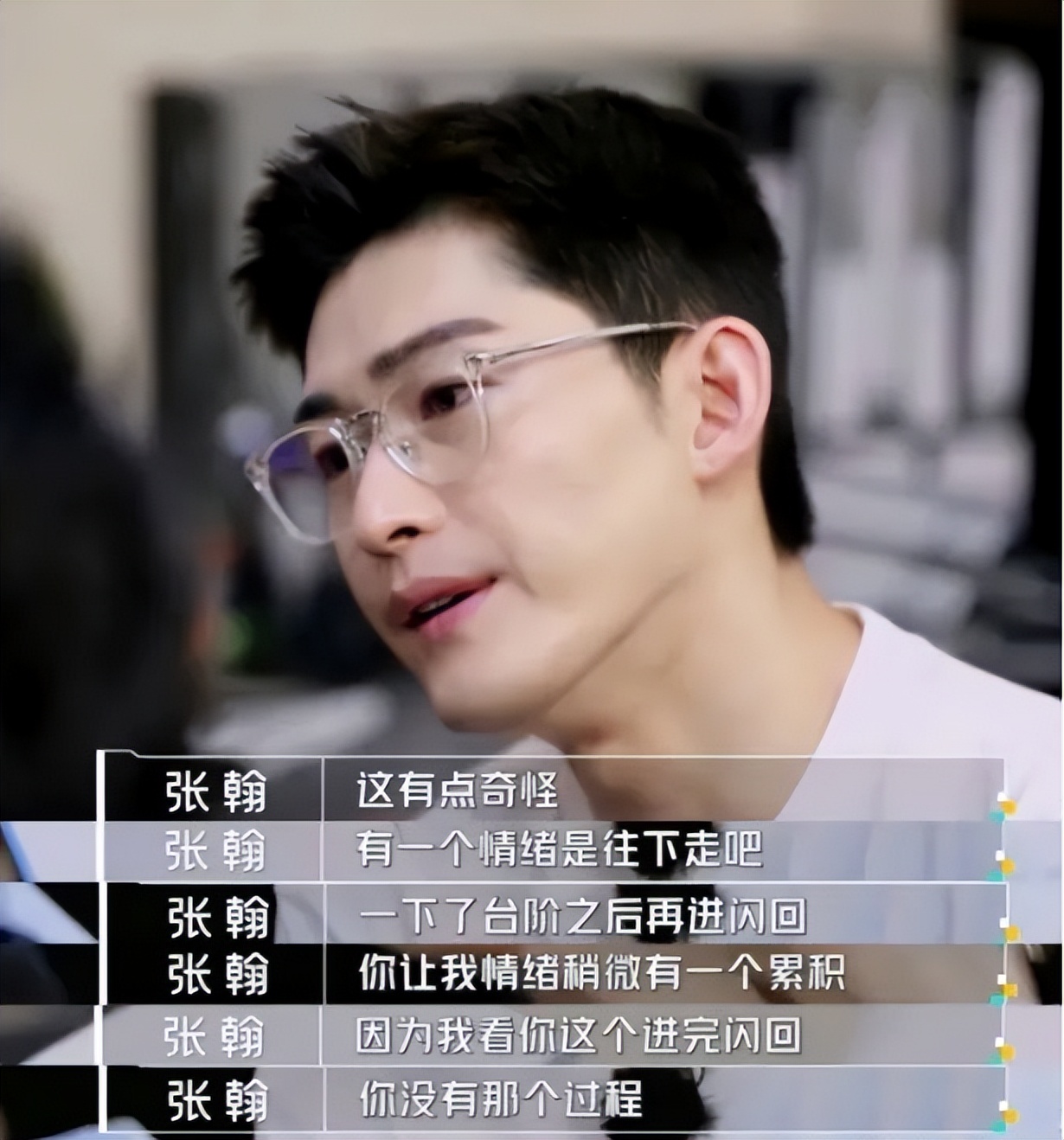 出卖？借戏揩油？捞金无度？牺牲清白？娱乐圈的“疯狂”不止于此