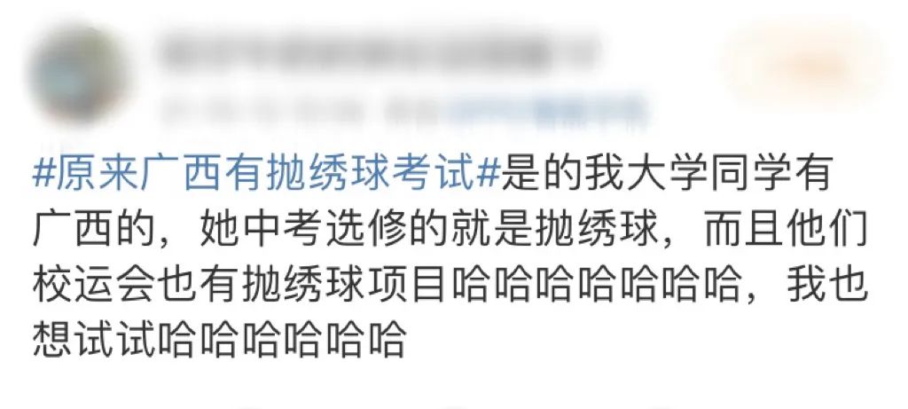 广西抛绣球真实情况,广西为什么要抛绣球