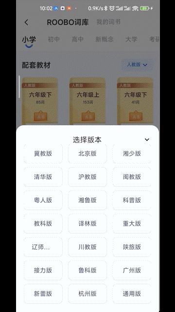 家有小学生好物分享,家有小学生好物推荐