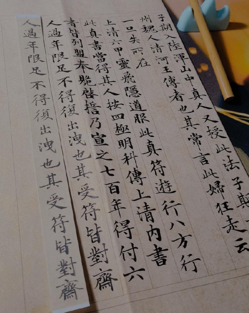 恰似人间惊鸿客,恰似人间惊鸿客墨染星辰云水间