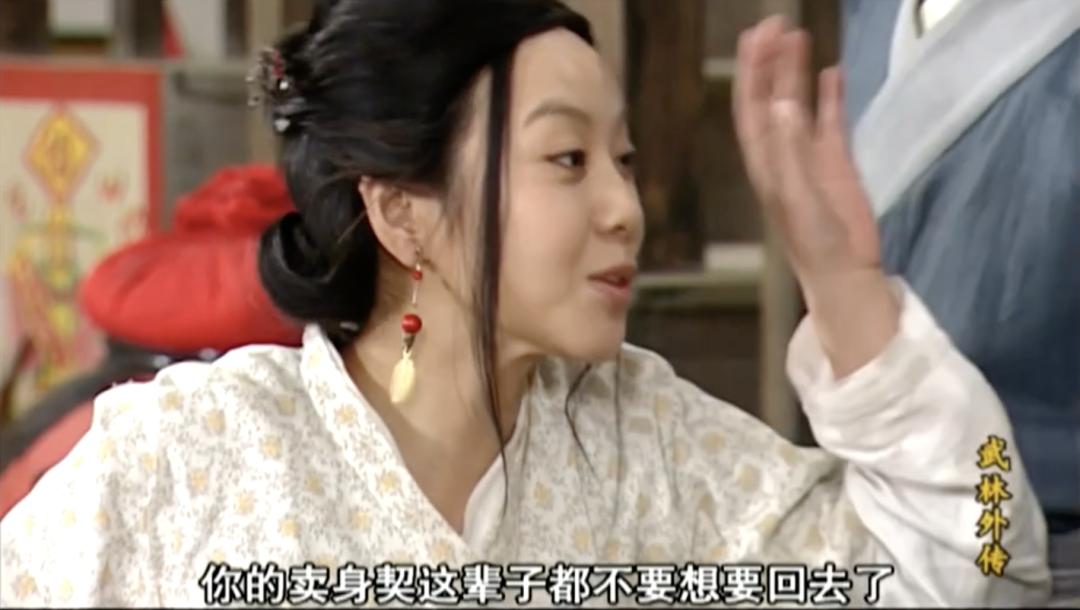 武林外传原定大结局,武林外传1-100大结局