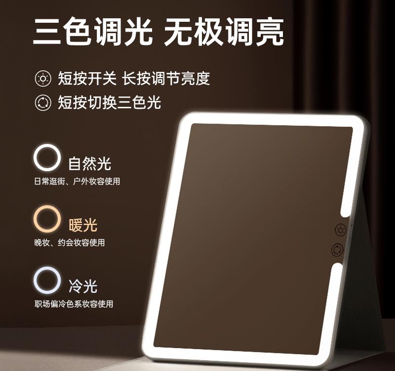 斐色耐led化妆镜评测,斐色耐小蛮腰化妆镜测评