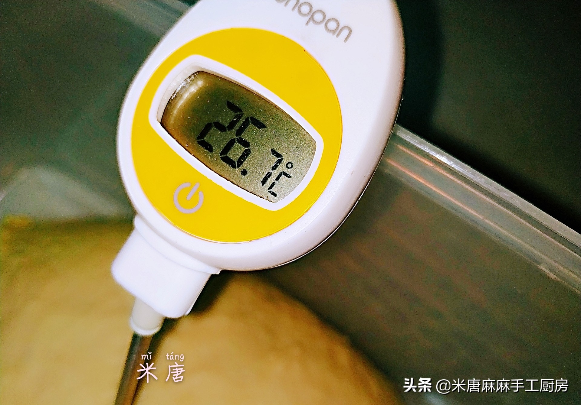 米唐麻麻玩转面团：#吐司日记#芋泥肉松吐司