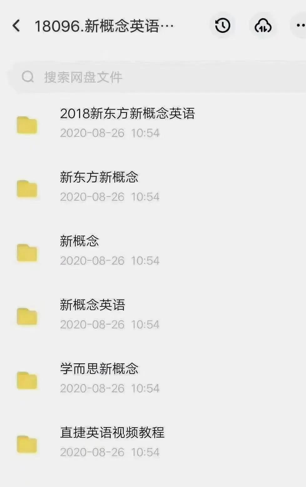 张中军新概念英语第一册合集,新概念英语第一册全套合集