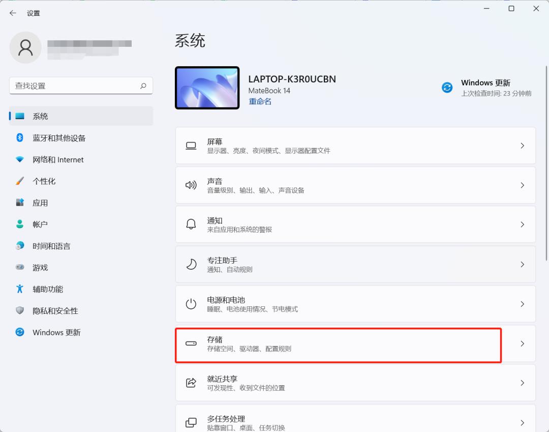 新买的电脑硬盘如何设置分区,新买的惠普电脑分区怎么设置好