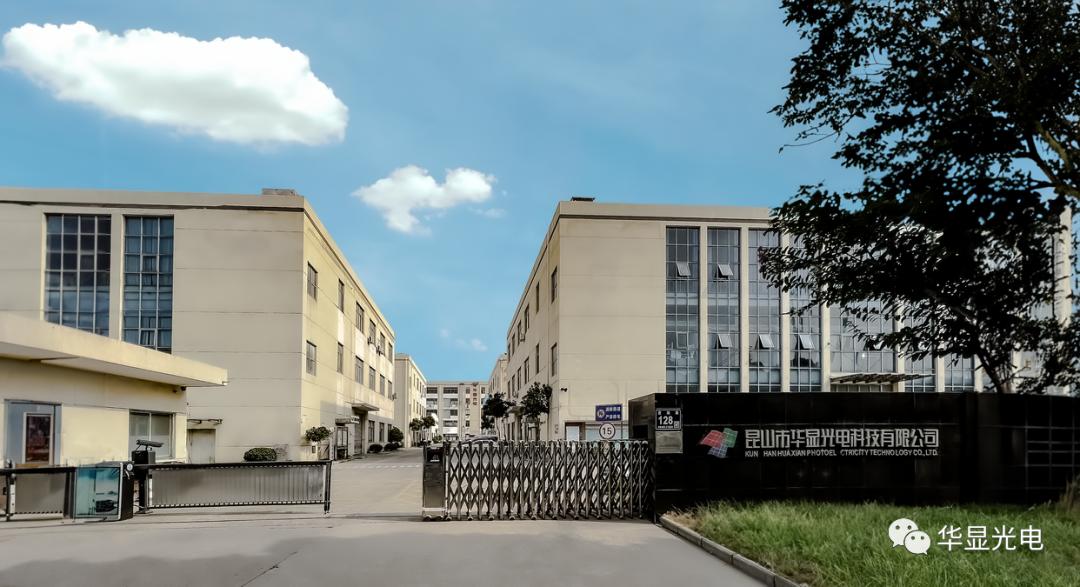 液晶屏幕定制有哪些,定制化液晶屏推荐