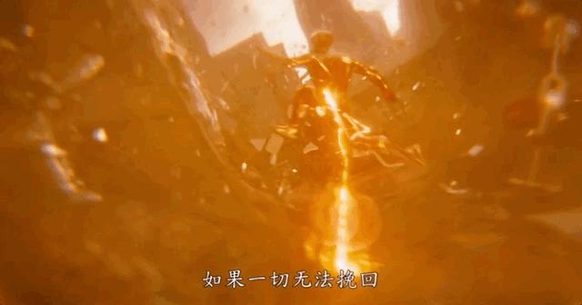 什么战术能克制闪电侠,闪电侠被打到过吗