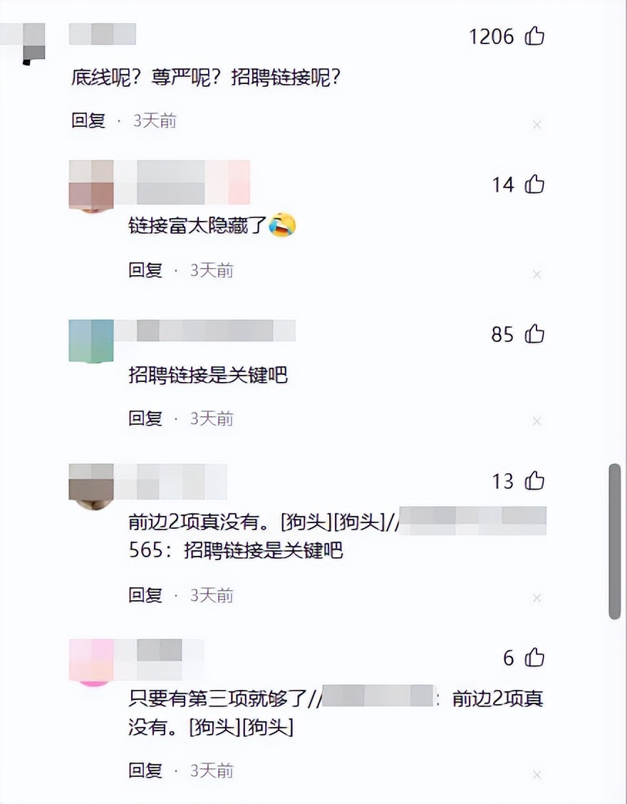 上海高薪聘请保姆14万,上海富婆招保姆15万元月薪