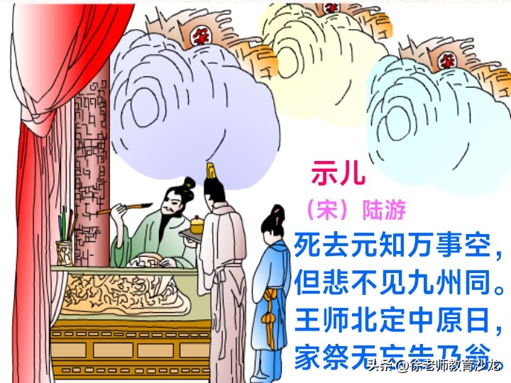 古诗词背诵打卡晨读,暑假每天背诵一首古诗词