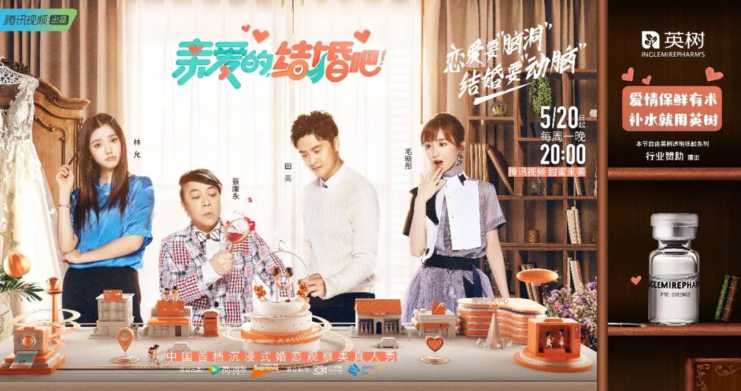 吐槽大会吐槽崇洋媚外,从吐槽大会到脱口秀