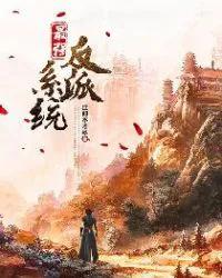 书荒了真难受吗 (最近书荒怎么了)