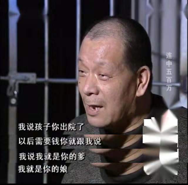 东北大叔两次中奖500万,东北大叔连中两次500万彩票大奖