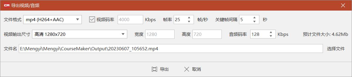 优芽微课录制ppt带人像,怎样在录制ppt视频的同时录制人像
