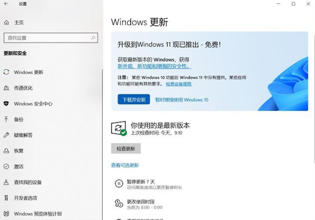 macos对比windows有什么优势,macos对比windows
