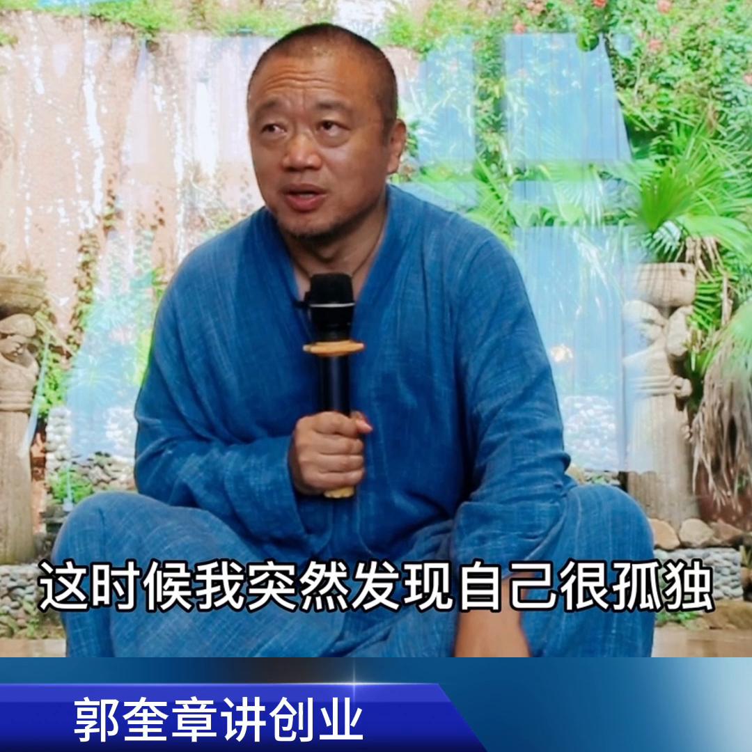 创业人生学习通答案,如何分享创业经验与人生感悟
