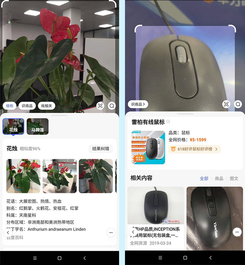 手机浏览器的扫一扫怎样使用,手机浏览器扫一扫在哪里打开