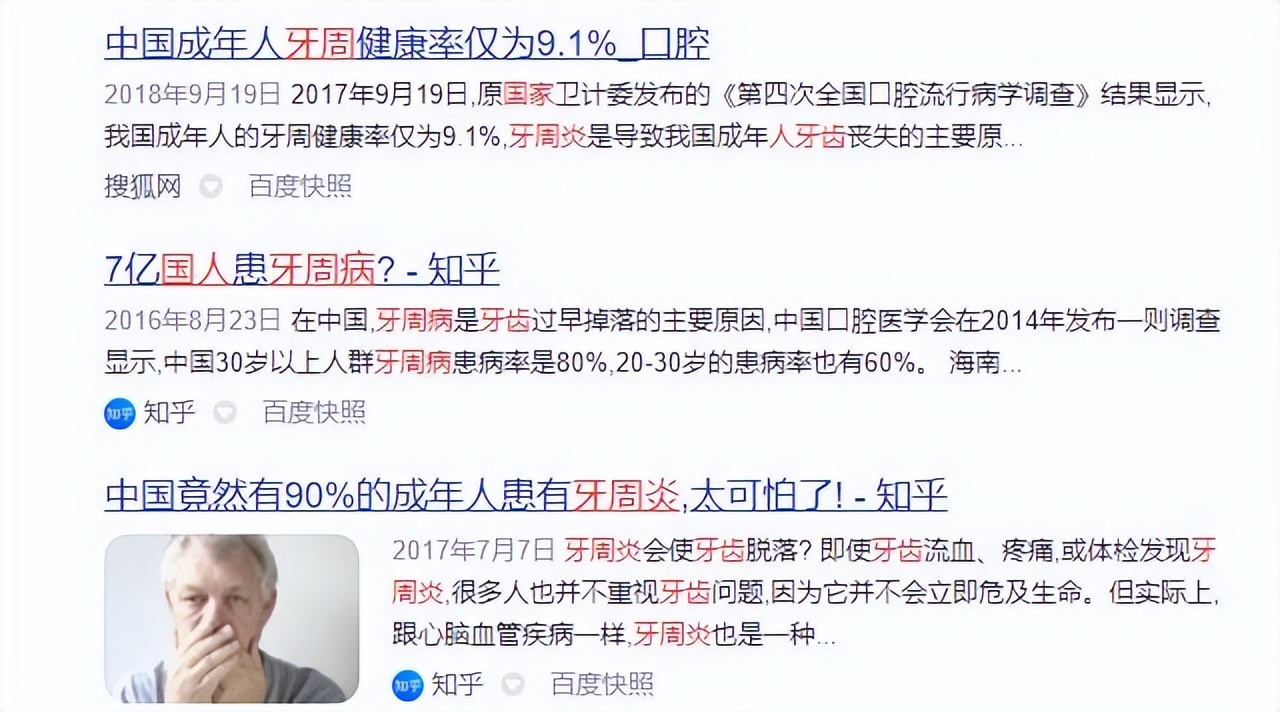 中秋节送领导客户礼物怎么选？5款冲牙器寓意爆火