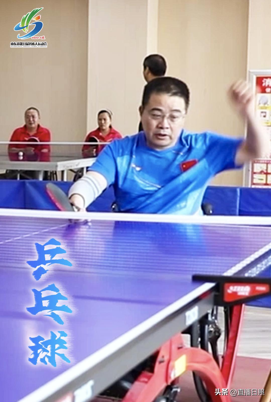 山东省第11届残运会地点,山东省第十一届残运会开幕式