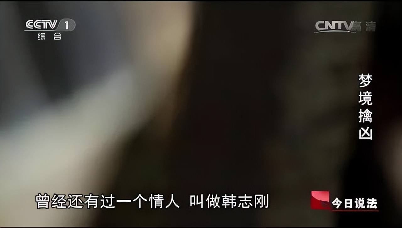 男子去世后给亲姐“托梦”，央视报道的超自然真实案例，纪录片