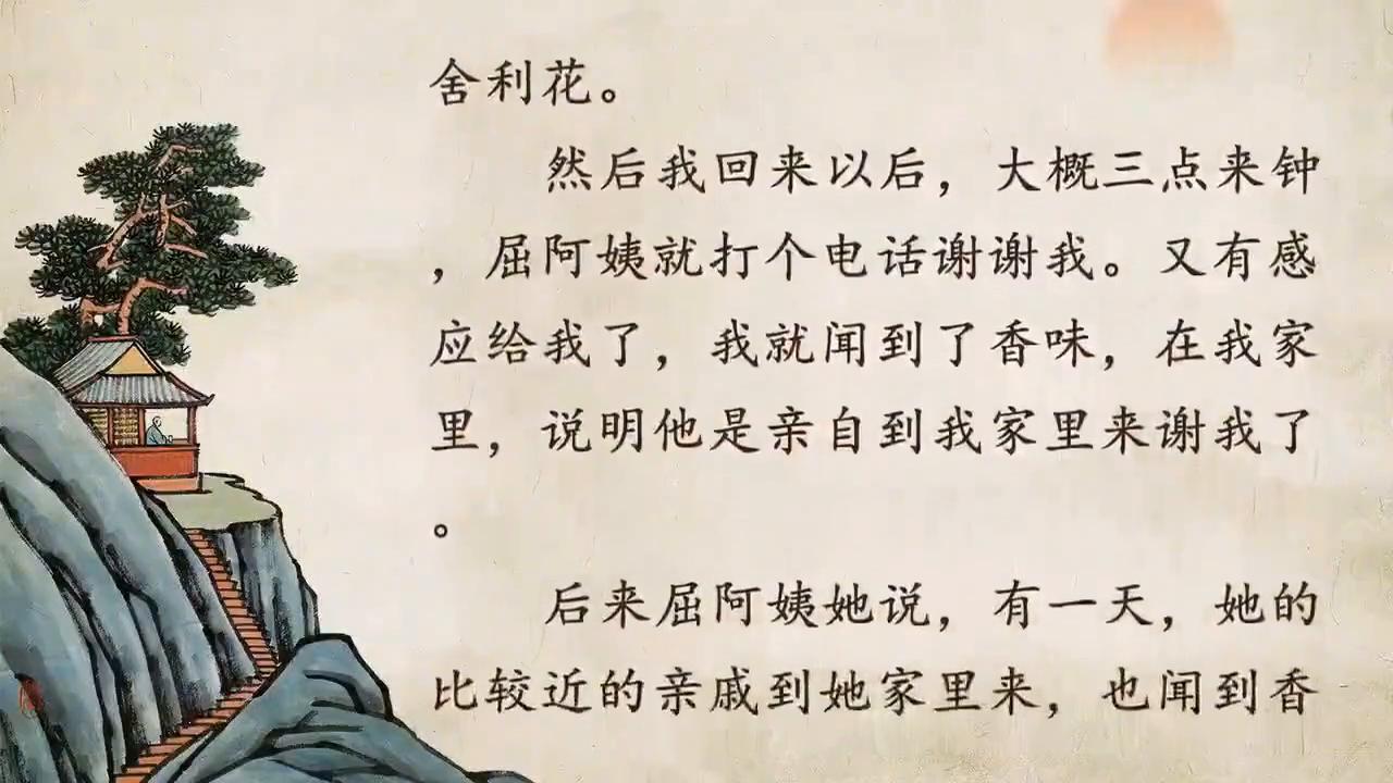 学佛的六大谨记,学佛后悟到的四件事