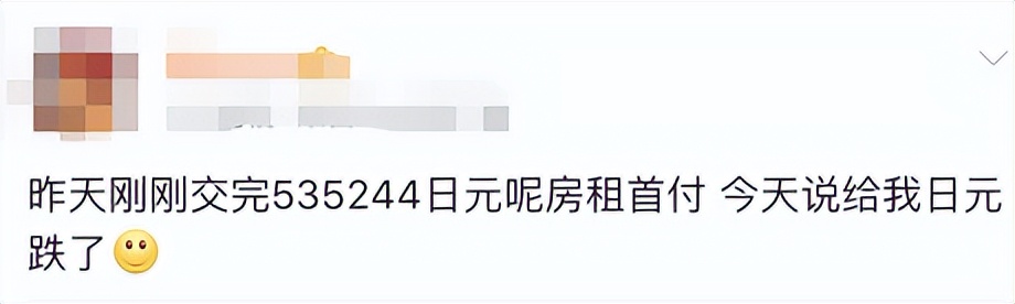 近期日元下跌原因,日元暴跌原因