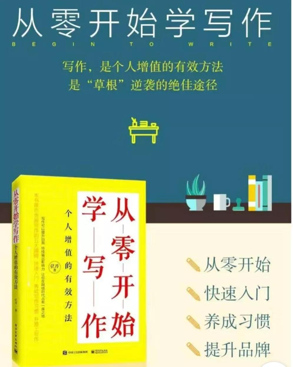 抄书打卡赚钱第12天,抄书打卡赚收益第一天