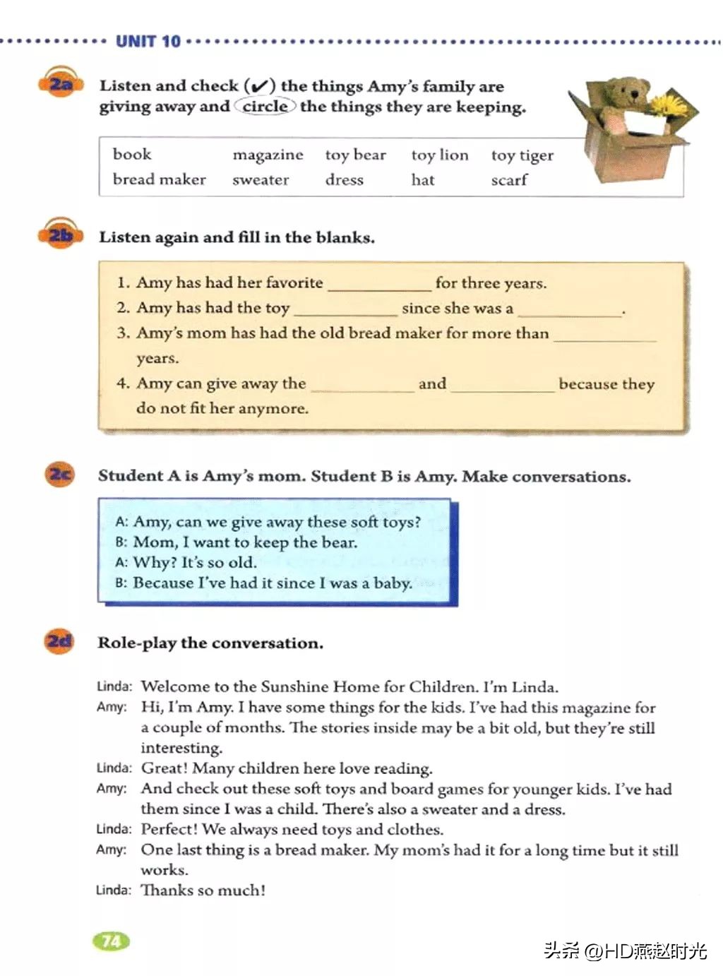 八年级下册同步导学册电子版,新目标八年级下册unit1-5试卷